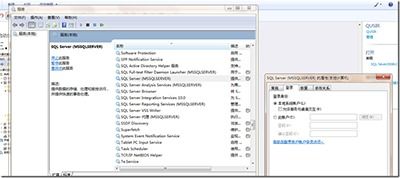 SQL Server 2008 R2 數據庫服務無法啟動問題詳解與解決辦法