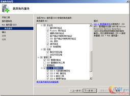 SQL Server 2008 R2 數據庫服務部署指南