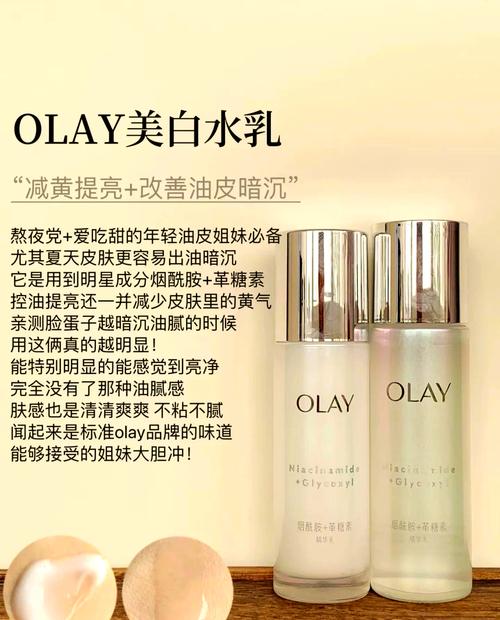 美白提亮去黃必備！4款高效化妝品推薦
