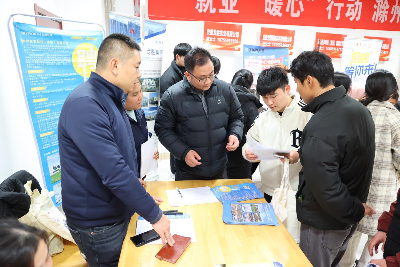 全椒縣十字鎮 攜手高校搭建就業橋梁，助推地方經濟發展