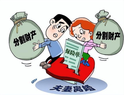 今年起,這三筆財產納入夫妻共同財產，了解清楚再再決定