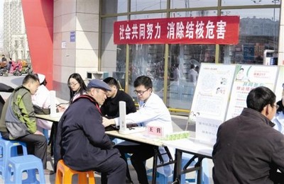 淮陰區(qū)開(kāi)展“社會(huì)共同努力 消除結(jié)核危害”主題宣傳活動(dòng)，強(qiáng)化公共衛(wèi)生意識(shí)，優(yōu)化社會(huì)經(jīng)濟(jì)咨詢(xún)服務(wù)